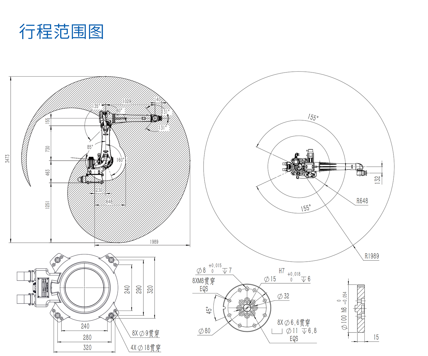 HSR-JR618安裝范圍.jpg