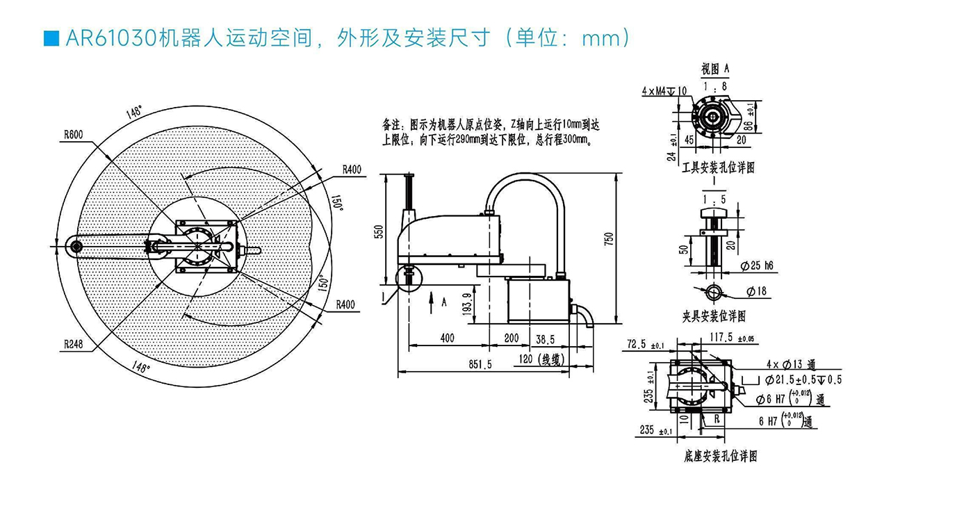 AR61030-尺寸圖.jpg