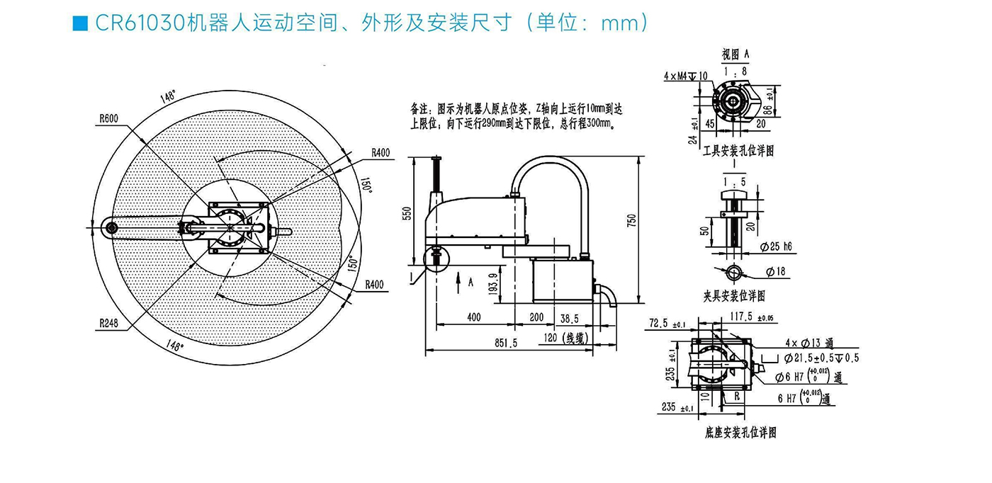 CR61030-尺寸圖.jpg