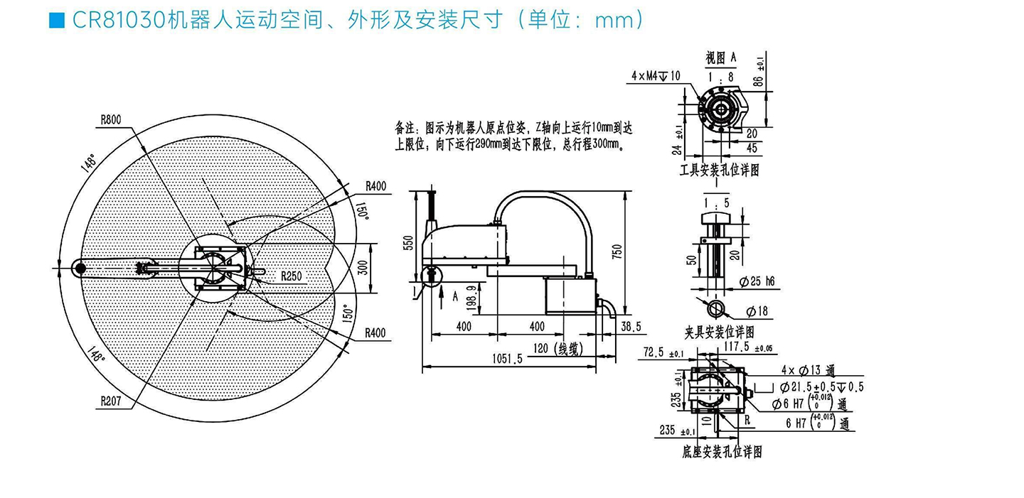 CR81030-尺寸圖.jpg