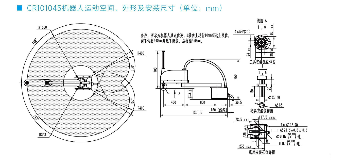 CR101045-尺寸圖.jpg