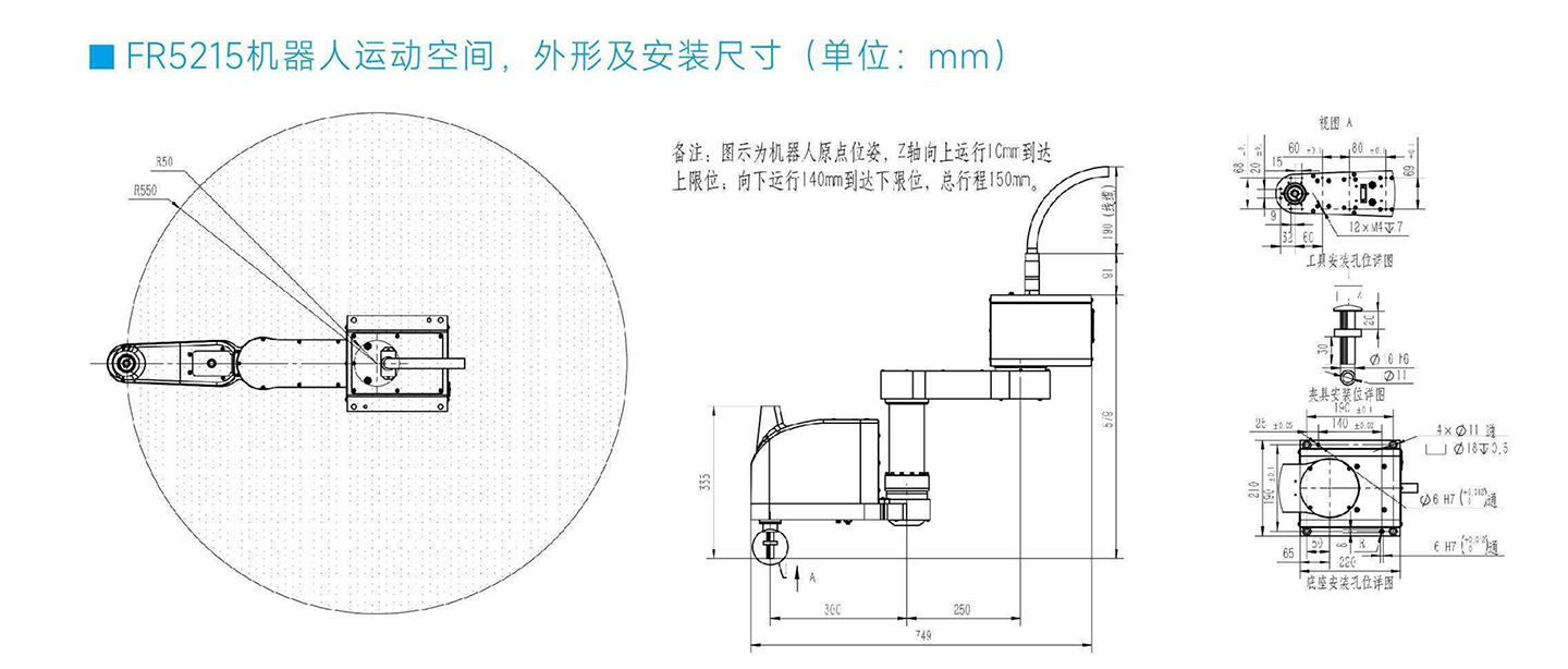 FR5215-尺寸圖.jpg