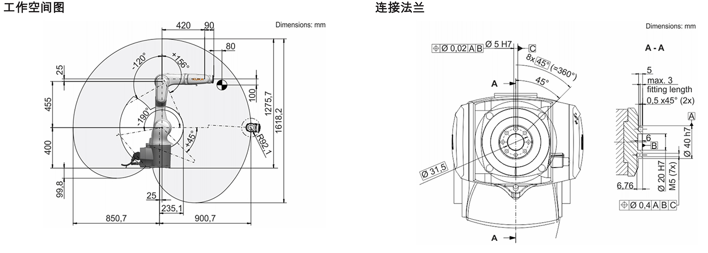 KR-6-R700-2工作空間圖.jpg